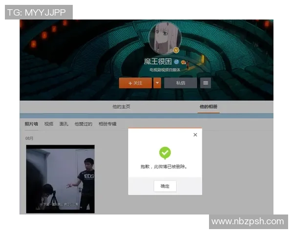 DOTA2战术解析:EDG战队如何构建高效防反体系提升胜率