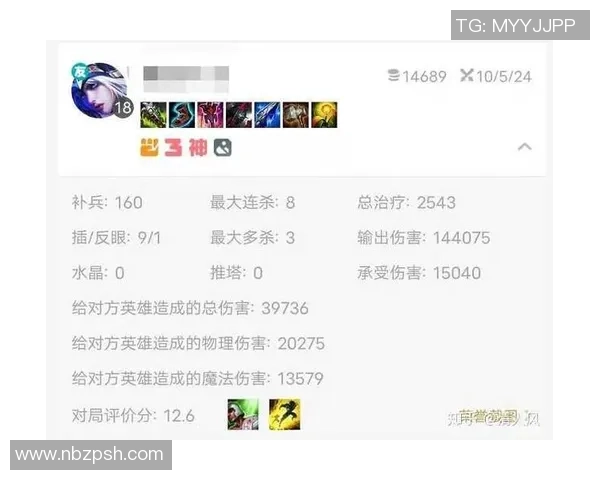 V5战队心理素质的蜕变与英雄联盟赛场的影响力分析