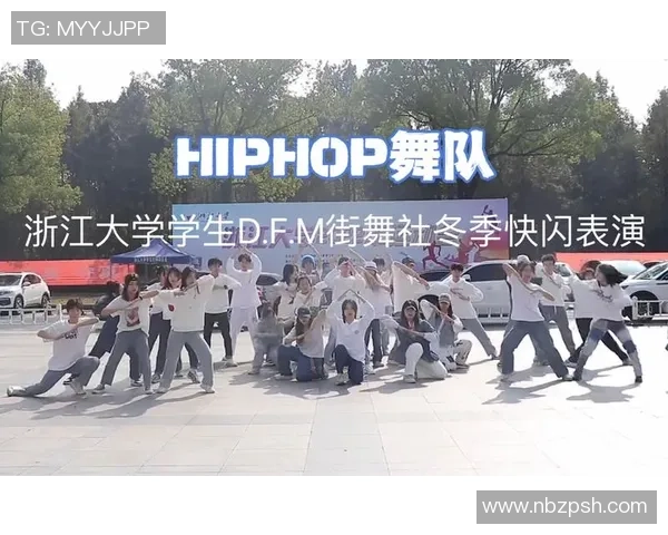 杭州街舞队的盯防策略分析与街舞文化的深度解读